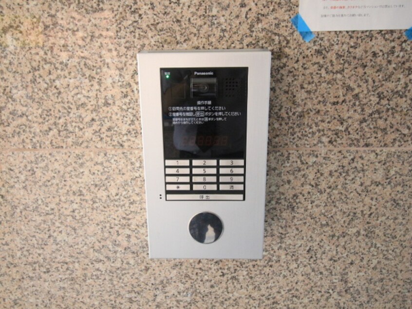 建物設備 エクステリアＪＩＮ川内