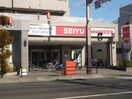 西友　八幡町店(スーパー)まで1400m エクステリアＪＩＮ川内