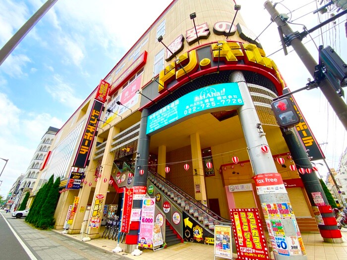 ドン・キホーテ　晩翠通り店(ディスカウントショップ)まで1500m エクステリアＪＩＮ川内
