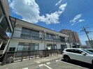 グローブハウスの外観