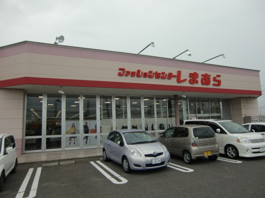 ファッションセンターしまむら高橋店(ショッピングセンター/アウトレットモール)まで1560m ハートフル奏