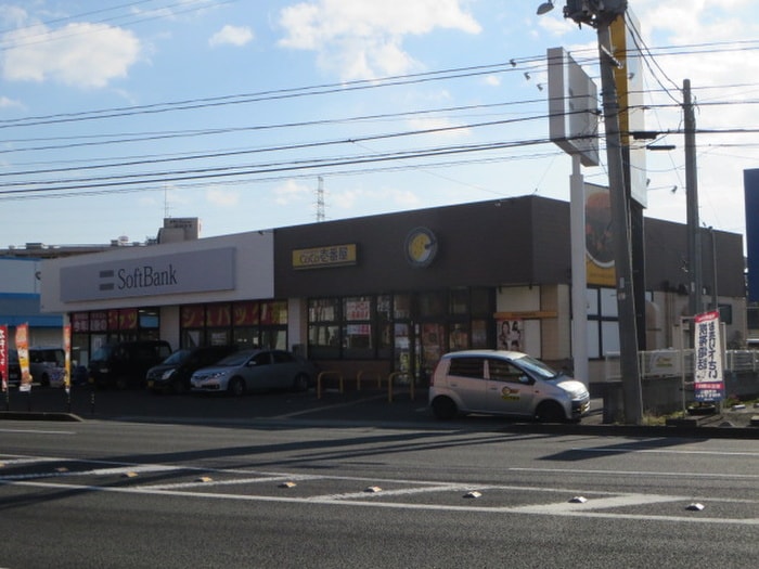 CoCo壱番屋中野栄店(その他飲食（ファミレスなど）)まで853m ミ・カシータ