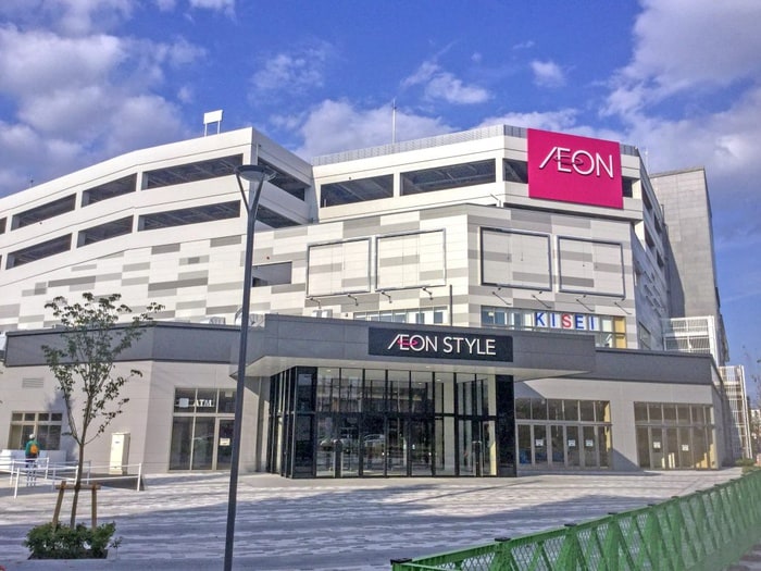 イオンスタイル仙台卸町(スーパー)まで1300m フェリス萩野町