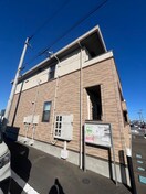 外観写真 メゾン・ド・アルエット