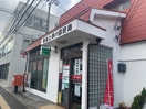 仙台上杉六郵便局(郵便局)まで500m ラパン・ドゥ・上杉