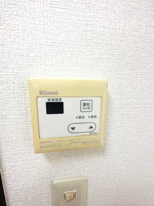 内観写真 米ヶ袋ベルサンテ