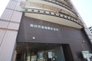 仙台市宮城野区役所(役所)まで600m ブランドール銀杏町