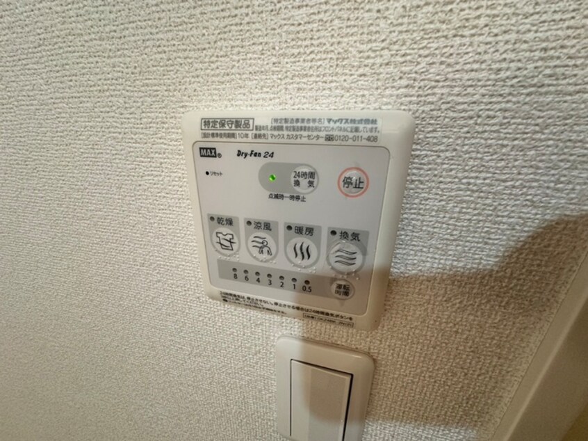 内観写真 カルム・メゾン・K