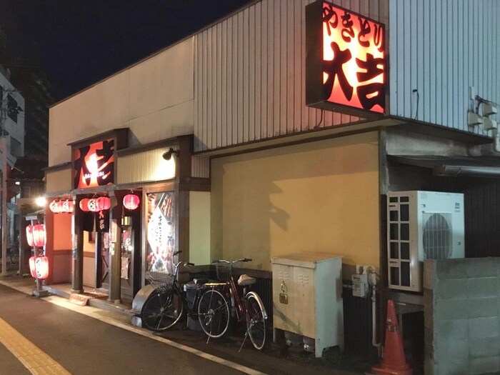 やきとり大吉苦竹店(その他飲食（ファミレスなど）)まで500m ノーブルユウ