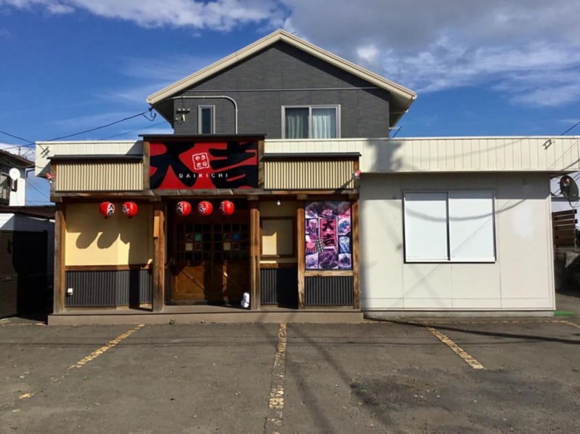やきとり大吉銀杏町店(その他飲食（ファミレスなど）)まで300m ノーブルカーム