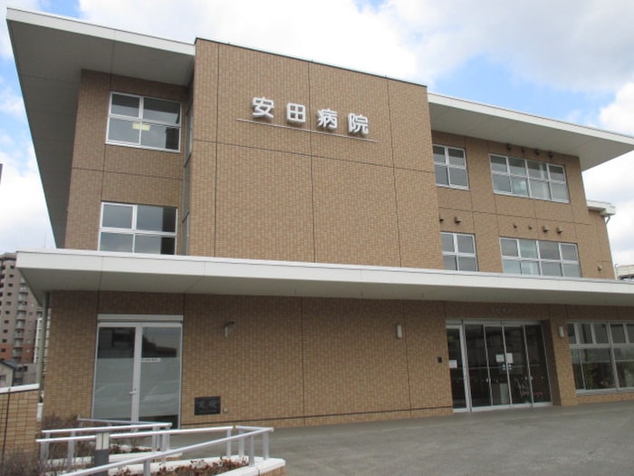 安田病院(病院)まで650m ア－バンフラッツ小田原