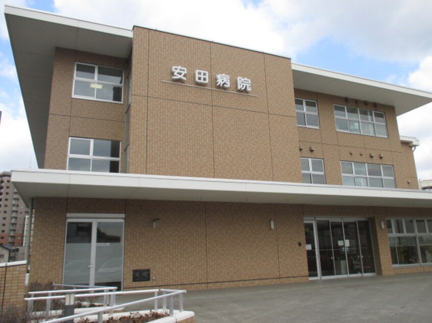 安田病院(病院)まで650m ア－バンフラッツ小田原