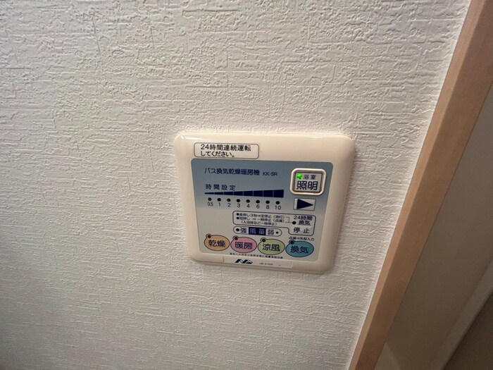 内観写真 ア－バンフラッツ長町