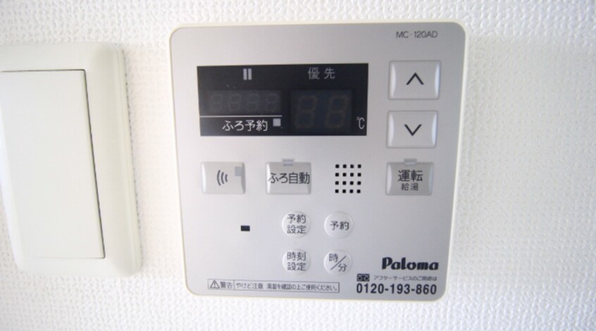 内観写真 La Douceur青葉小田原