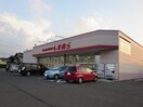 ファッションセンターしまむら高砂店(ショッピングセンター/アウトレットモール)まで1120m マジェスティ福田町