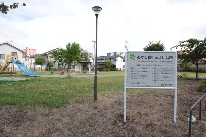 あすと長町三丁目公園(公園)まで800m プランドール長町