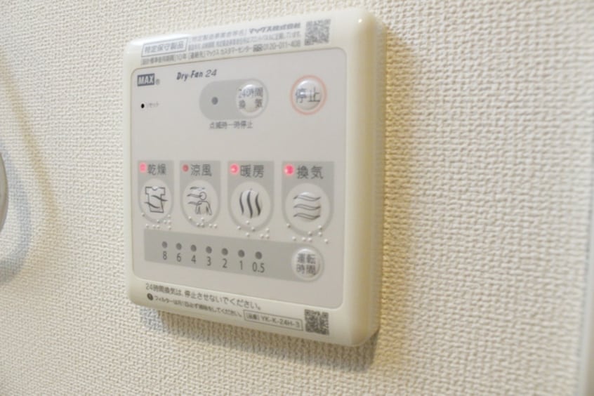 内観写真 コンフィード