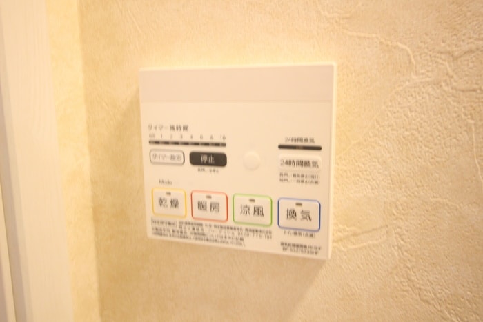 内観写真 プランドール銀杏町