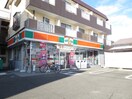 サンクス仙台荒巻神明町店(コンビニ)まで300m ミサワプラス