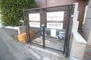 建物設備 グランメゾン七福