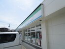 ファミリーマート 塩釜松陽台店(コンビニ)まで490m ニューシティ東塩釜