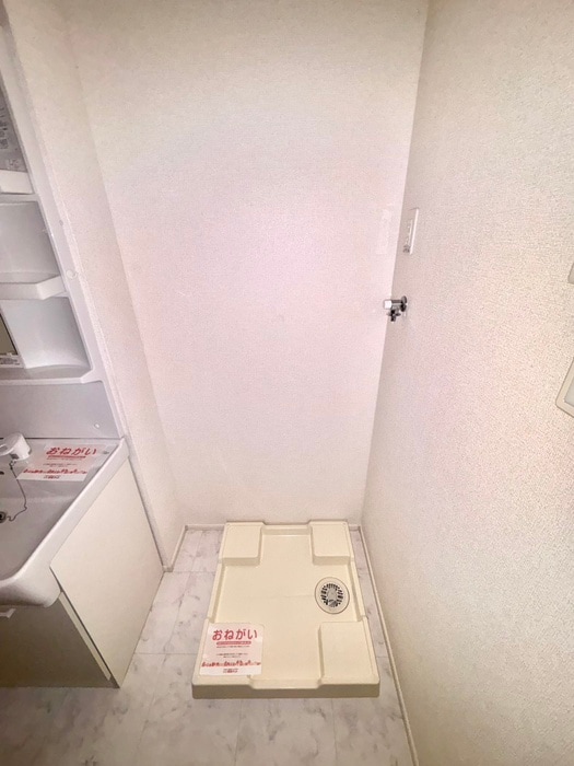 洗濯機置場 グレース　イン