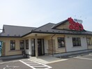 まるまつ若林店(その他飲食（ファミレスなど）)まで260m プログレ若林