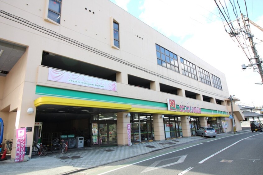サンマリ　向山店(スーパー)まで210m ﾎｰﾕｳｺﾝﾌｫﾙﾄ愛宕大橋(209)