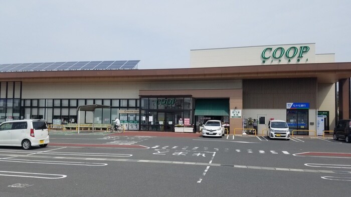 みやぎ生協 石巻渡波店(スーパー)まで4900m まさきや