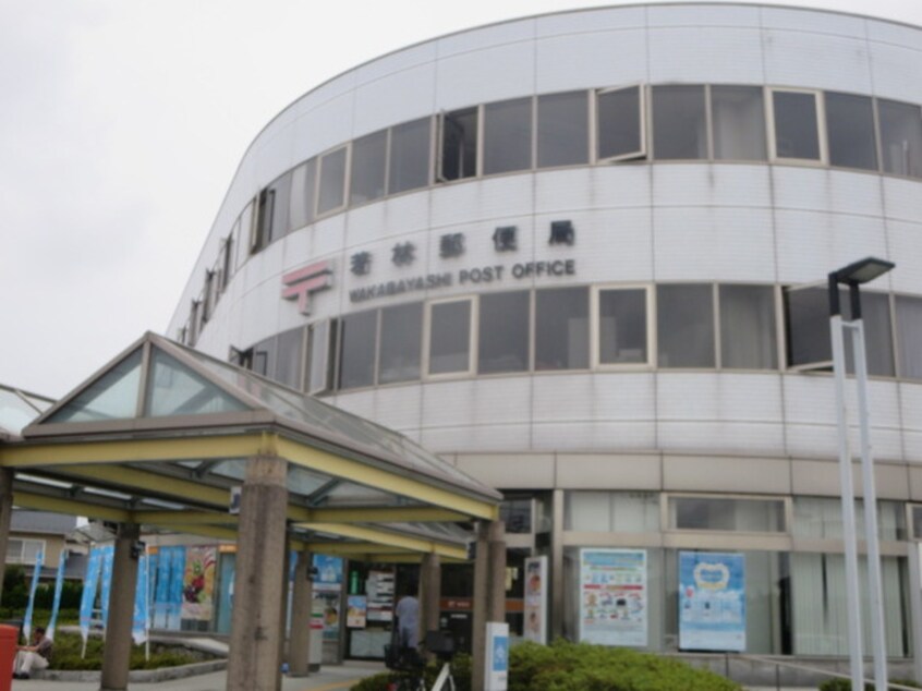 若林郵便局(郵便局)まで480m PARCROSETTE（伊在）１番館