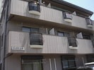 ジュネス上杉の外観