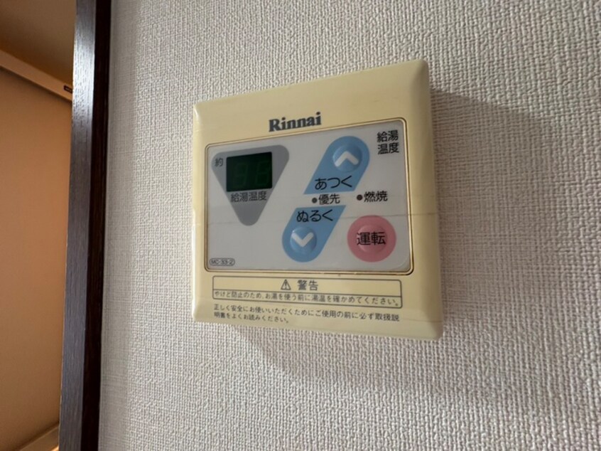 内観写真 La　Douceur宮町