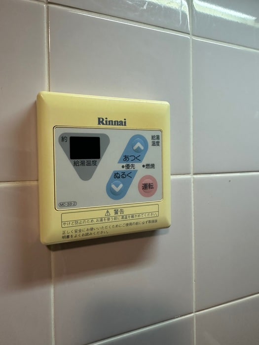 内観写真 La　Douceur宮町