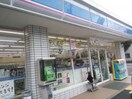 ローソン仙台向陽台店(コンビニ)まで300m コ－ポグレイ
