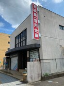 宮城第一信用金庫若林支店(銀行)まで350m コーポ加藤Ａ