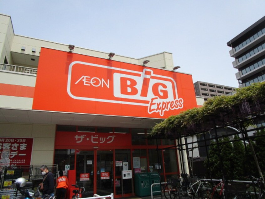 ビッグ(スーパー)まで774m テレパレス榴ヶ岡1号棟