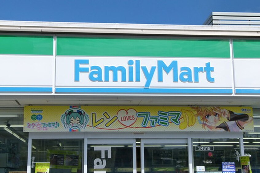 ファミリーマート若林中倉店(コンビニ)まで500m ミッキーハイツ