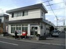 仙台遠見塚郵便局(郵便局)まで1100m ミッキーハイツ