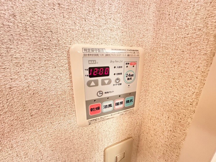 内観写真 プラティークA