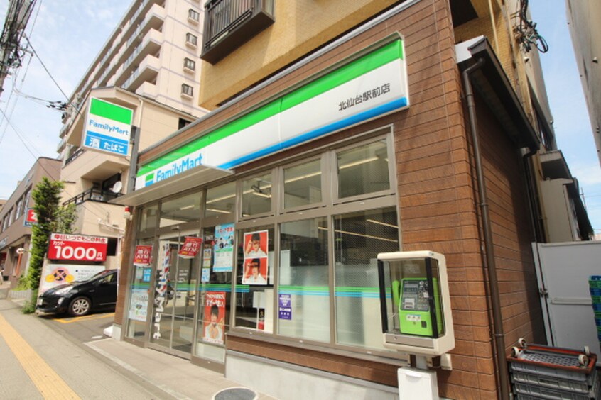 ファミリーマート　北仙台駅前店(コンビニ)まで350m T-CUBE北仙台