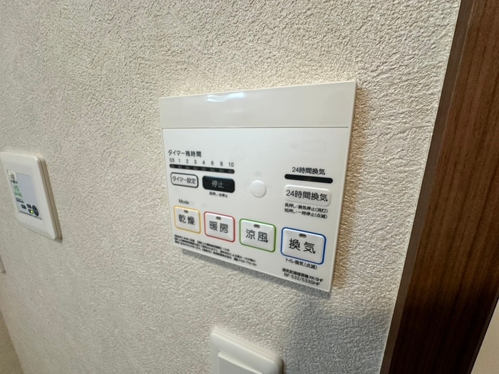 内観写真 ぺシュールⅤ