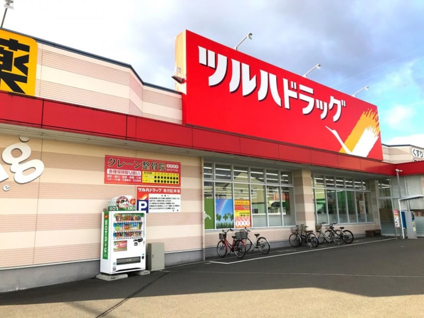 ツルハドラッグ 仙台宮千代店(ドラッグストア)まで600m タウンハウス白萩