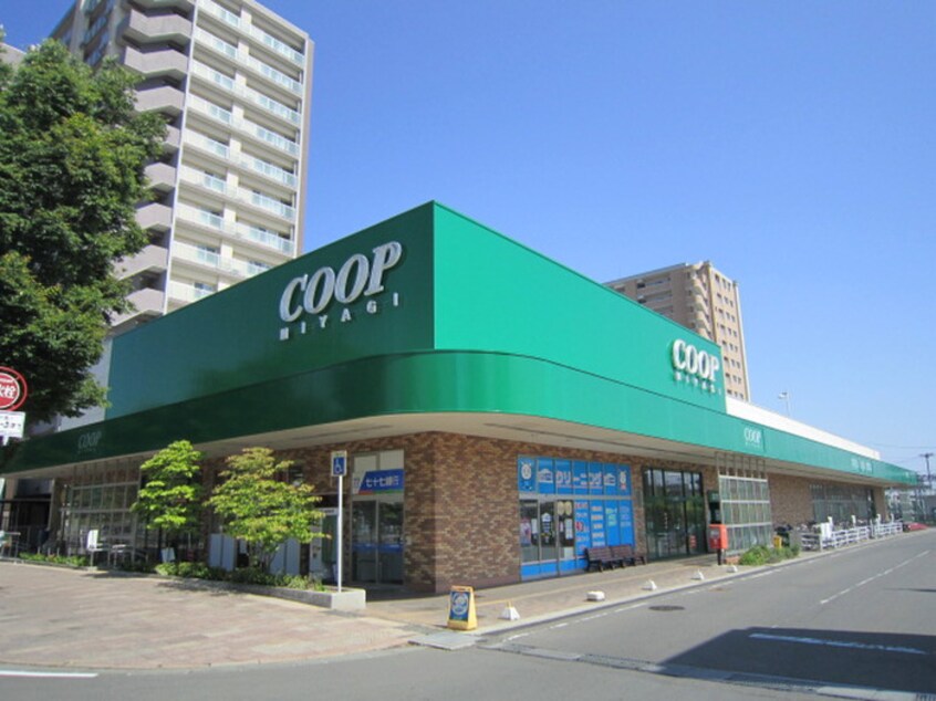 COOP(スーパー)まで650m ひまわりビル