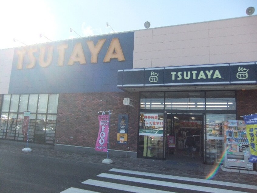 TSUTAYA　泉古内店(ディスカウントショップ)まで765m サンハイツB