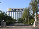 サッポロビール園(その他飲食（ファミレスなど）)まで450m 渡智アパ－ト