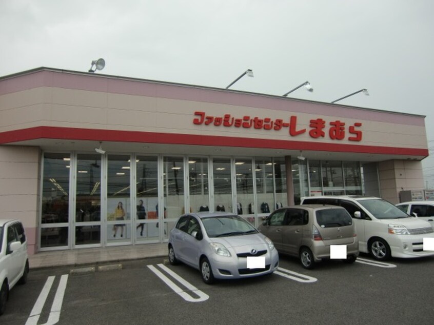 ファッションセンターしまむら高橋店(ショッピングセンター/アウトレットモール)まで450m ロイヤルビレッジＹｓⅤ