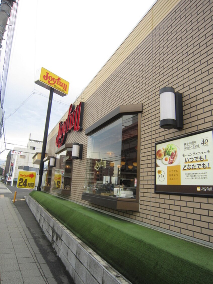 ジョイフル小松島店(その他飲食（ファミレスなど）)まで602m スカイタウン東照宮