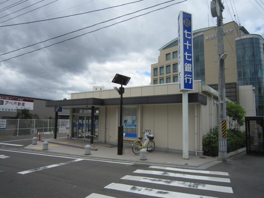 七十七銀行小松島支店(銀行)まで915m スカイタウン東照宮