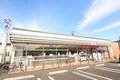 セブン-イレブン 大和吉岡南２丁目店(コンビニ)まで550m リエールⅠ