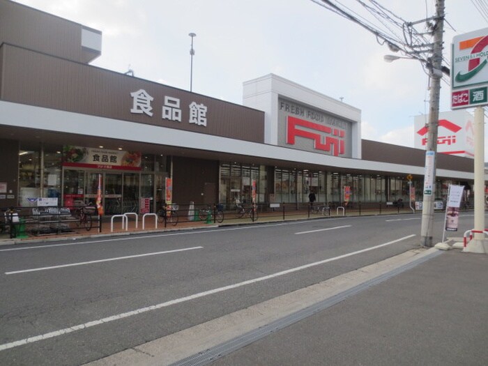 フジ三篠店(スーパー)まで810m パレグレ－ス和田